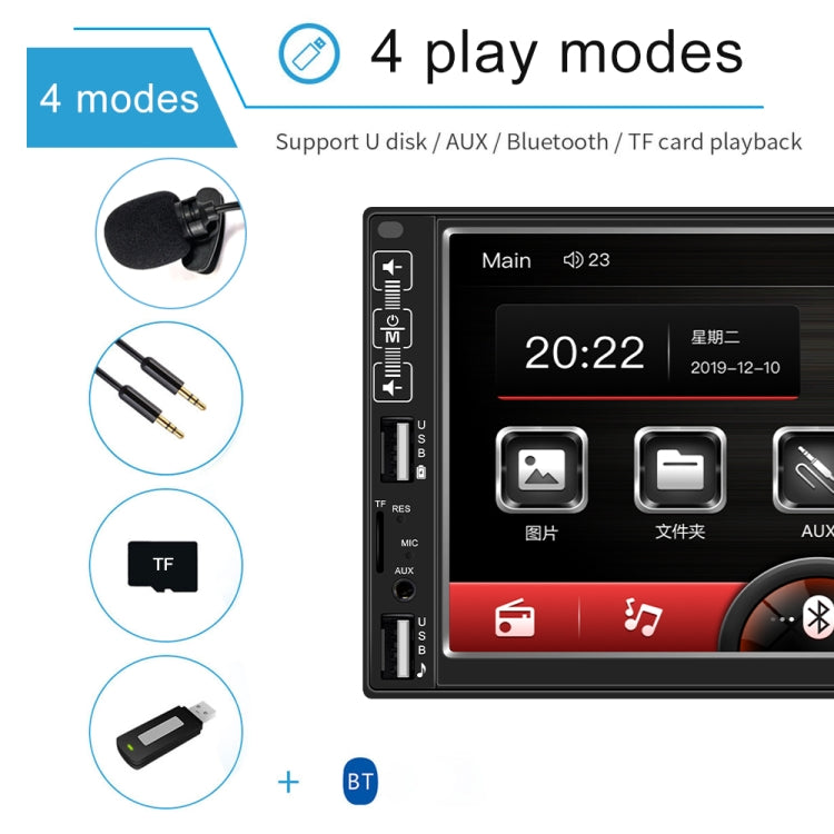 A2821 Car 7 inch Screen HD MP5 Player, Support Bluetooth / FM with Remote Control, Style:Standard + 4LEDs Light Camera - In Car by buy2fix | Online Shopping UK | buy2fix