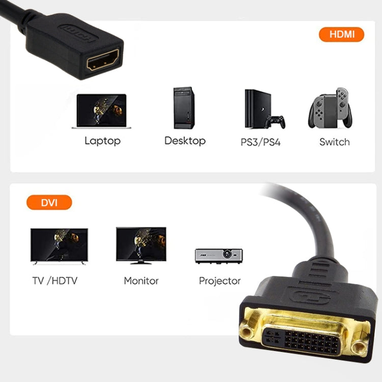 30cm HDMI Female to DVI 24+5 Pin Female Adapater Cable(Black) - Converter by buy2fix | Online Shopping UK | buy2fix