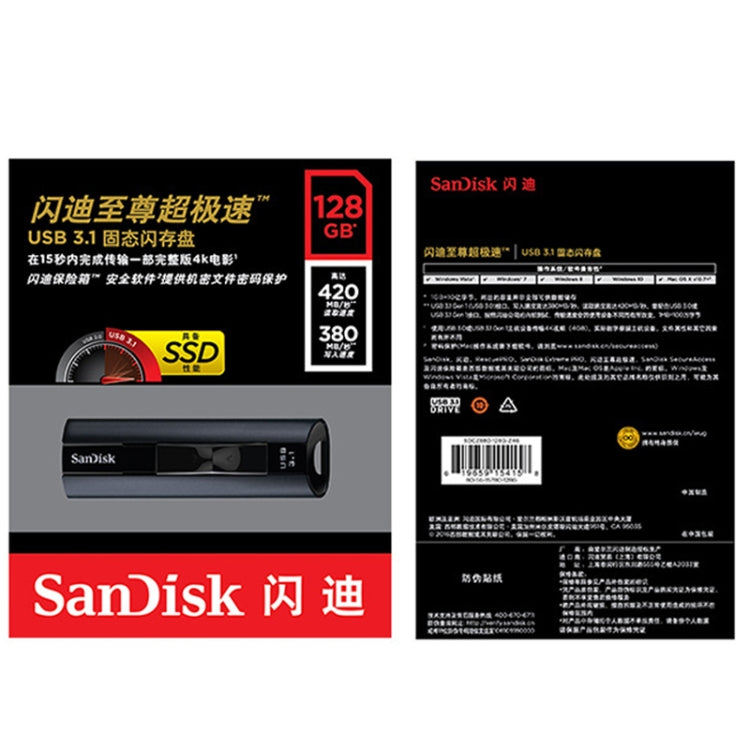 SanDisk CZ880 High Speed Metal USB 3.1 Business Encrypted Solid State Flash Drive U Disk, Capacity: 128GB - USB Flash Drives by SanDisk | Online Shopping UK | buy2fix