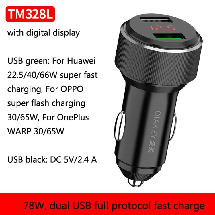 QIAKEY TM328L Dual Port Fast Charge Car Charger - In Car by QIAKEY | Online Shopping UK | buy2fix