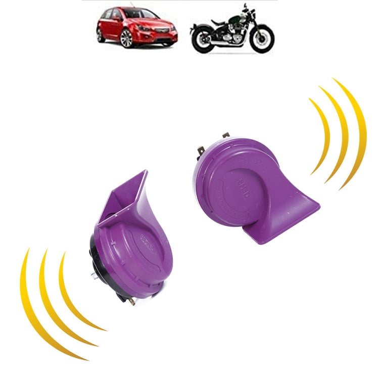 Dayangfeng Car Motorcycle Electric Car Ocean Wind Glory Snail Tweeter - In Car by buy2fix | Online Shopping UK | buy2fix