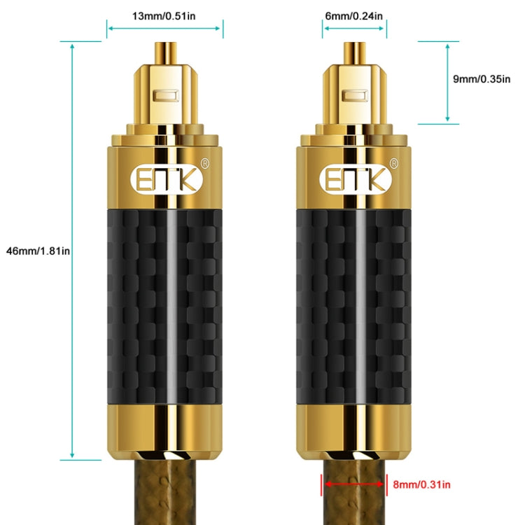 EMK GM/A8.0 Digital Optical Fiber Audio Cable Amplifier Audio Gold Plated Fever Line, Length: 8m(Transparent Coffee) -  by EMK | Online Shopping UK | buy2fix