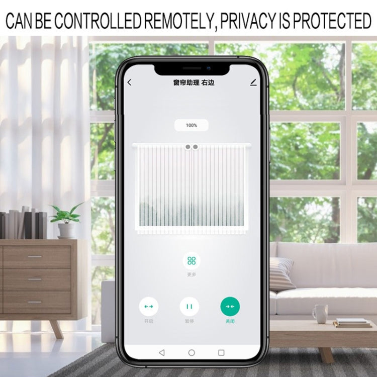 X101 Smart Home Automatic Curtain Machine With RC, Style: Roman Pole Model Single Host - Consumer Electronics by buy2fix | Online Shopping UK | buy2fix